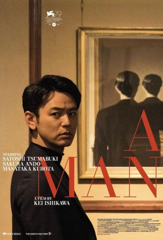 دانلود فیلم A Man (Aru otoko) 2022 با زیرنویس فارسی چسبیده