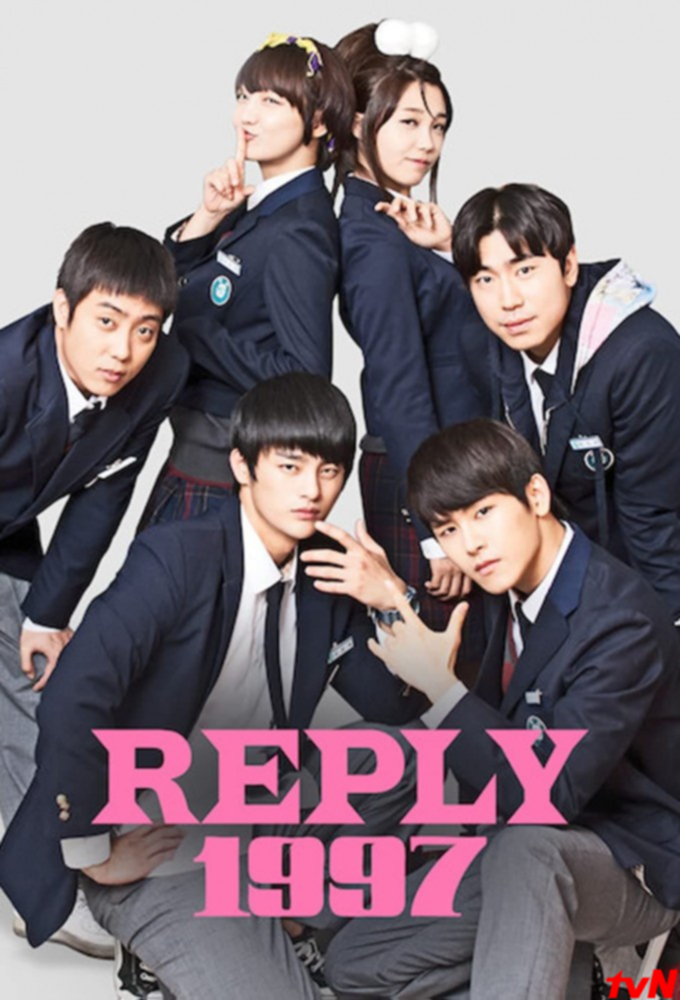 دانلود سریال Reply 1997 با زیرنویس فارسی چسبیده