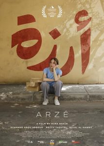 دانلود فیلم Arzé 2024 با زیرنویس فارسی چسبیده