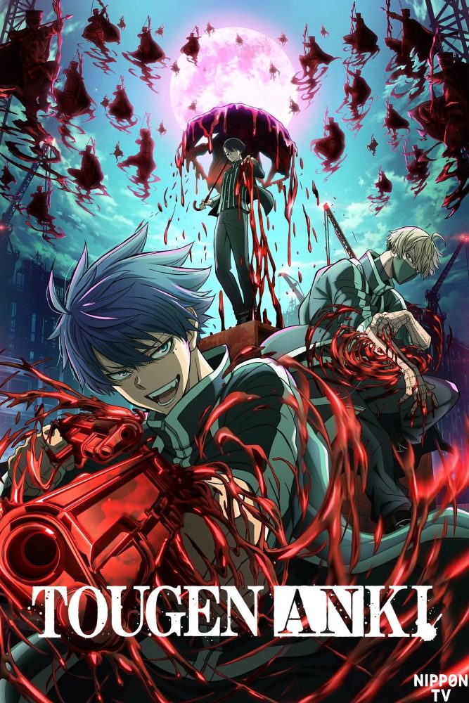 دانلود انیمه Tougen Anki: Dark Demon of Paradise با زیرنویس فارسی چسبیده