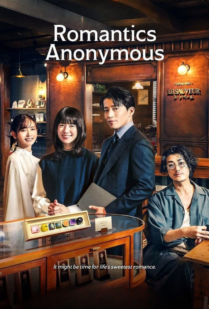 دانلود سریال Romantics Anonymous با زیرنویس فارسی چسبیده