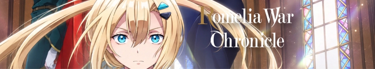 Romelia War Chronicle